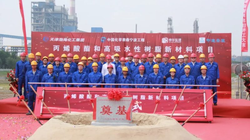浙江精细化工产品批发，价格低的关键因素解析