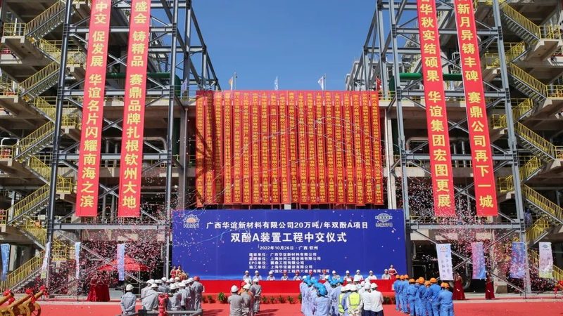改性塑料与普通塑料的成本差异揭秘**