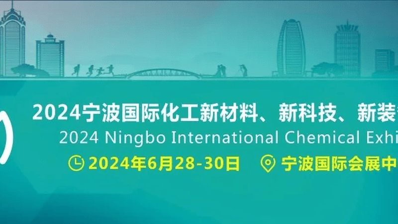 新材料行业标准规范如何影响代理加盟的落地