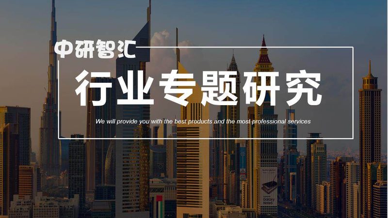 防腐剂定制加工，周期究竟有多长？**