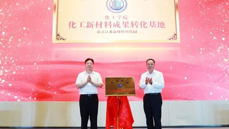 化工产品第三方检测：标准规范，确保安全与品质
