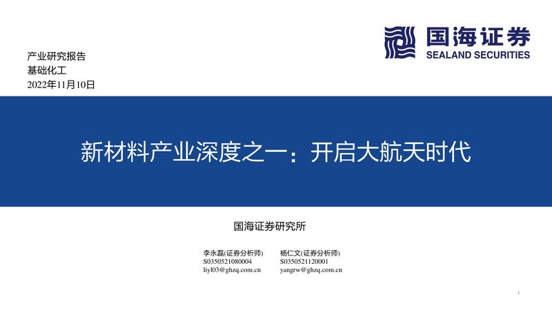 PPR管材专用料：了解其价格背后的关键因素