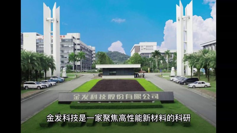 化学成分是涂料精细化工产品质量的基础。优质涂料应具备以下特点：