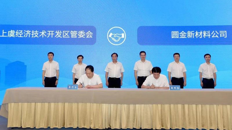 新材料行业标准规范注意事项：合规之路，精准导航