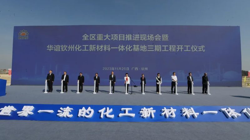 阻燃改性塑料型号如何精准匹配应用场景**